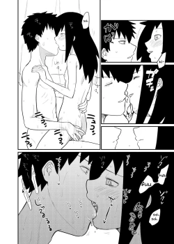 Page 27 of Motenai kara Otouto ni Kongan Shite Sex da!!