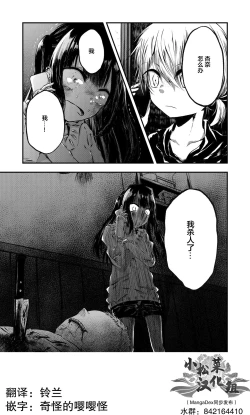 Page 1 of 谢幕掌声不要停下来