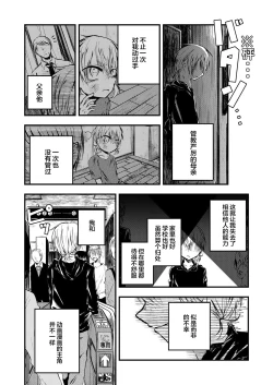 Page 5 of 谢幕掌声不要停下来