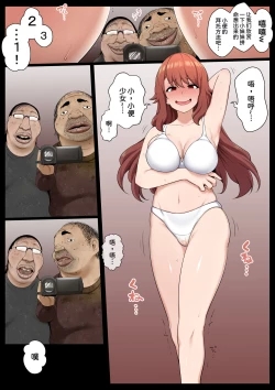 Page 6 of Groman-ka Club 2