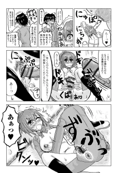 Page 107 of Ougon no Sonata XXX Sono Juu