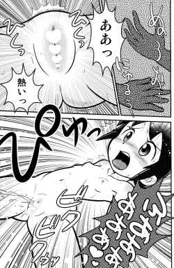 Page 11 of Senkakubanrai! 2