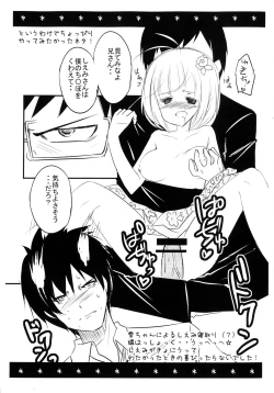 Page 7 of SC52 Copy-bon