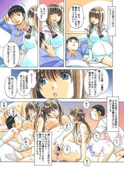 Page 102 of Nana Sakubougetsu - NANA of the childhood friend Color Version