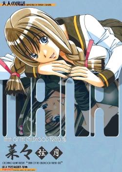 Page 72 of Nana Sakubougetsu - NANA of the childhood friend Color Version