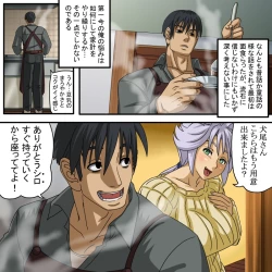 Page 31 of Neko Nabe!