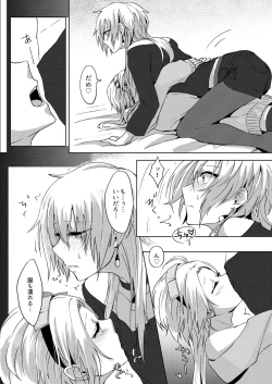 Page 24 of Joso haishin hajimemashita