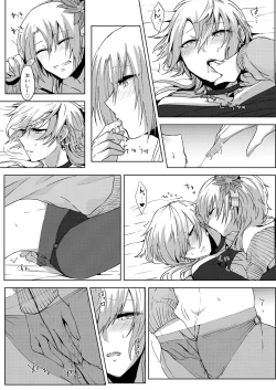 Page 29 of Joso haishin hajimemashita