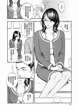Page 155 of 母姉W相姦