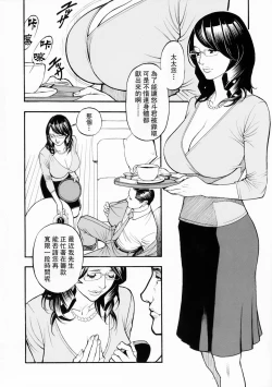 Page 173 of 母姉W相姦