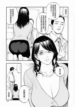 Page 174 of 母姉W相姦