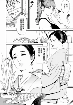 Page 31 of 母姉W相姦