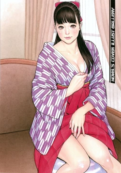 Page 216 of 淫Y赤絨毯