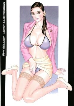 Page 23 of 淫Y赤絨毯