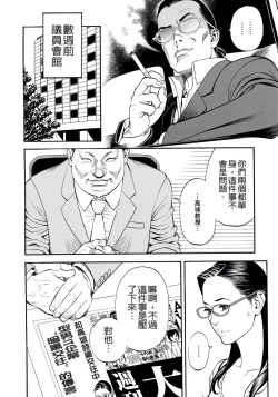 Page 30 of 淫Y赤絨毯