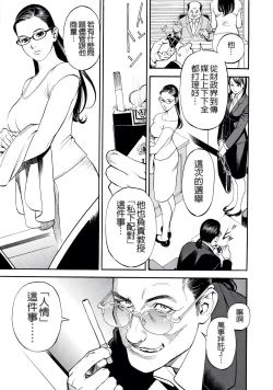 Page 31 of 淫Y赤絨毯