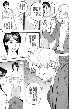 Page 47 of 淫Y赤絨毯