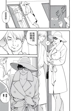 Page 49 of 淫Y赤絨毯