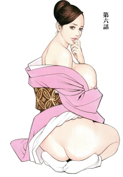 Page 96 of 淫Y赤絨毯