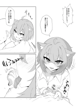 Page 7 of Icha Love Nekomata