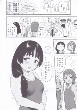 Page 23 of Wet Girls part3