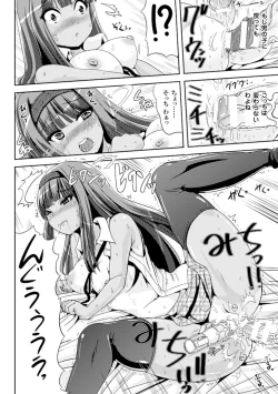 Page 136 of Trans B Maid x Asa Onna to Futanarikko Ojousama