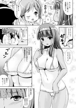 Page 147 of Trans B Maid x Asa Onna to Futanarikko Ojousama