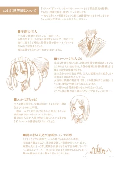 Page 170 of Trans B Maid x Asa Onna to Futanarikko Ojousama