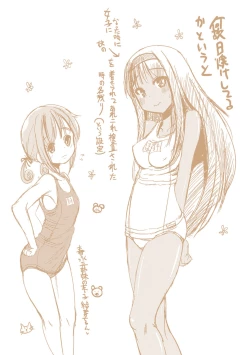 Page 171 of Trans B Maid x Asa Onna to Futanarikko Ojousama