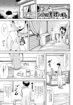Page 31 of Trans B Maid x Asa Onna to Futanarikko Ojousama