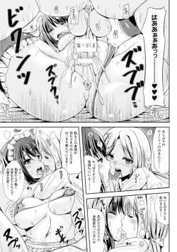 Page 67 of Trans B Maid x Asa Onna to Futanarikko Ojousama