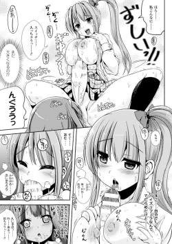 Page 89 of Trans B Maid x Asa Onna to Futanarikko Ojousama