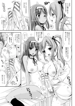 Page 99 of Trans B Maid x Asa Onna to Futanarikko Ojousama
