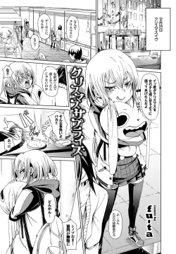 Page 23 of Fetishism Vol. 4