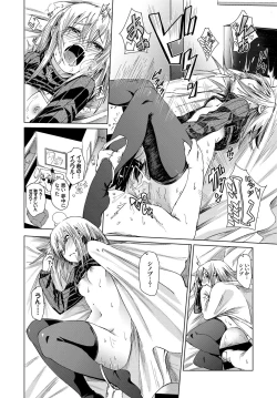 Page 38 of Fetishism Vol. 4