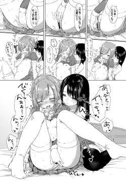 Page 62 of Fetishism Vol. 4