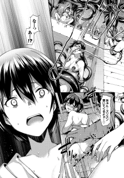 Page 85 of Fetishism Vol. 5