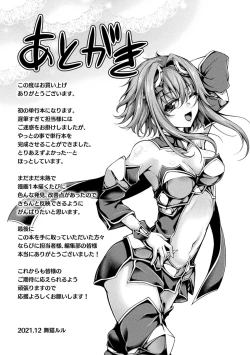 Page 177 of Ochita Otome no Dystopia