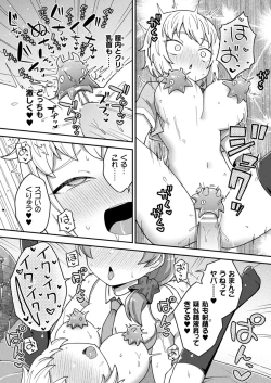 Page 40 of Comic Unreal Plus Vol. 5