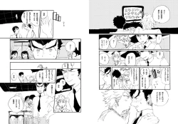 Page 28 of Kuwata × Ishimaru Hon 'Kimi Kara Me Ga Hanasenai' Sairoku
