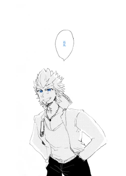 Page 2 of Kuwata × Ishimaru Hon 'Kimi Kara Me Ga Hanasenai' Sairoku