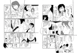 Page 34 of Kuwata × Ishimaru Hon 'Kimi Kara Me Ga Hanasenai' Sairoku