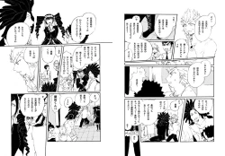 Page 41 of Kuwata × Ishimaru Hon 'Kimi Kara Me Ga Hanasenai' Sairoku