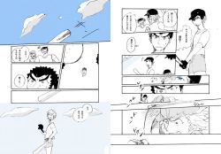 Page 50 of Kuwata × Ishimaru Hon 'Kimi Kara Me Ga Hanasenai' Sairoku