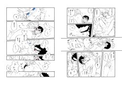 Page 62 of Kuwata × Ishimaru Hon 'Kimi Kara Me Ga Hanasenai' Sairoku