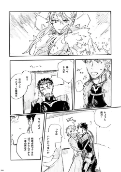 Page 35 of Ai Ja Sekai wa Sukuenai