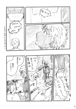 Page 22 of Ano Suiheisen no Mukou