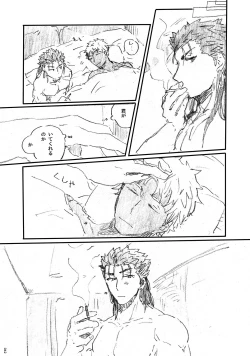 Page 41 of Ano Suiheisen no Mukou