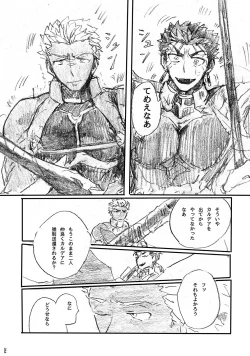 Page 63 of Ano Suiheisen no Mukou