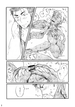 Page 85 of Ano Suiheisen no Mukou